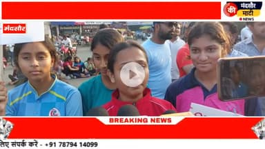 #खिलाड़ियों का प्रदर्शन गांधी चौराहा पर लगाया चक्का जाम खेल गतिविधि नहीं होने से नाराज होकर