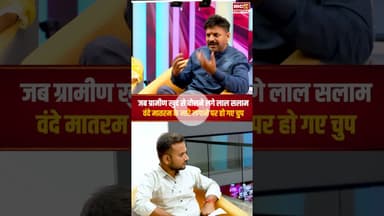 जब ग्रामीण खुद से बोलने लगे लाल सलाम... | Avinash Prasad | IBC24 Digital Podcast