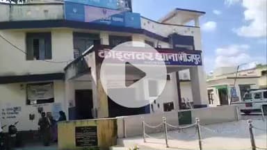 कोईलवर: सकडी गांव से पूर्व के केस में फरार युवक को गिरफ्तार किया गया, भेजा गया जेल