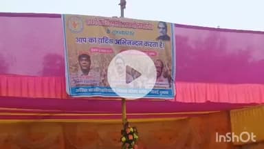 सिसई: टंगरा टोली में 101वां कार्तिक उरांव जयंती समारोह मनाया गया, अतिथियों ने प्रतिमा पर किया माल्यार्पण