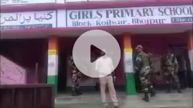 कोईलवर: कोईलवर प्रखंड के विभिन्न बूथों पर पहुंची प्रशासनिक टीम, विधानसभा चुनाव की तैयारियां पूरी