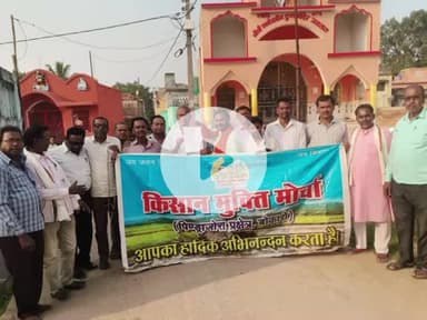 चास: सिजुआ समेत कई गांवों में किसान मोर्चा ने चलाया जन जागरण अभियान