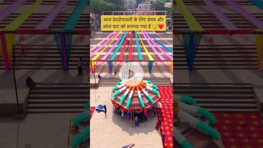 #prayagraj #explore #vlog #devdipawali #viral