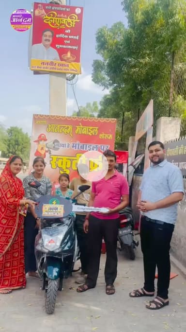 Anandam mobile showroom