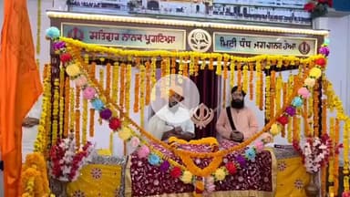 कोंडागांव: गुरुनानक जयंती पर कोण्डागांव में भक्ति और सेवा का माहौल, गुरु सिंह सभा गुरुद्वारा में अखंड कीर्तन व गुरु का लंगर संपन्न