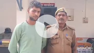 भोगनीपुर: पुखरायां में गाली-गलौज व झगड़ा कर रहे युवक पर पुलिस ने की शांति भंग की कार्रवाई, गिरफ्तार कर भेजा न्यायालय