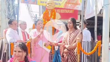 मेदिनीनगर (डालटनगंज): जयंती पर याद किए गए पलामू के गांधी पूरनचंद, लोगों ने उनके अधूरे सपने पूरा करने का लिया संकल्प