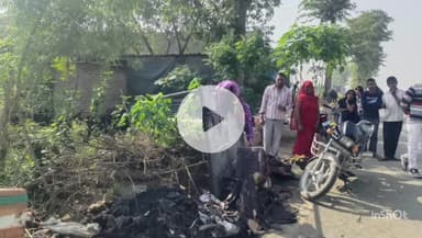 नौतनवा: करमहवा गांव में मकान में आग लगने से सामान जल गया