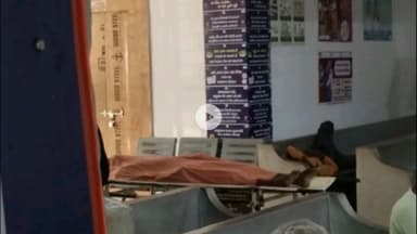 गिरिडीह: बोडो में टॉयलेट साफ करते हुए सफाई कर्मी हुआ बेहोश, अस्पताल में मृत घोषित