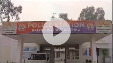 कैथल: कैथल में किशोरी के अपहरण के आरोप में महिला के खिलाफ मामला दर्ज