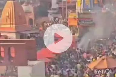 हरिद्वार: कार्तिक पूर्णिमा पर 26 लाख 36 हजार श्रद्धालुओं ने मां गंगा में आस्था की डुबकी लगाई, SSP कार्यालय ने जारी किए आंकड़े