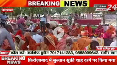 फ़िरोज़ाबाद सुल्तान सूफ़ी शाह दरगाह पर किया गया कार्तिक पूर्णिमा का भंडारा लोक जन शक्ति पार्टी के राष्ट्रीय प्रवक्ता ऐ के ब