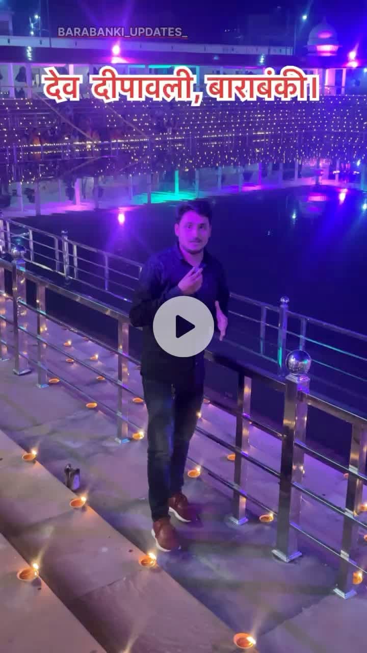 देव दीपावली, श्री नागेश्वर नाथ, बाराबंकी। 

#devdipawali2025❤️ #barabanki #viral #barabankiupdates #viralpost #bbk #updates