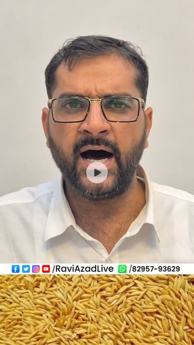 1121 धान को 1718 या 1885 बताकर परचेजर जबरद*स्ती किसानों को लू*टने का काम किया जा रहा है।
अल्टीमेटम..