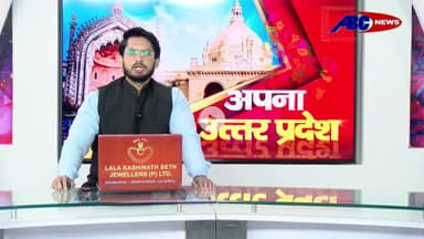 बांदा : बिजली विभाग का कर्मचारी  उपभोक्ताओं के बिल का 14 लाख लेकर फरार।