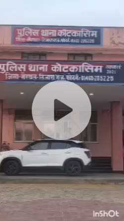 कोटकासिम: कोटकासिम में उधार के ₹1.86 लाख लौटाने से इनकार करने पर युवक के खिलाफ कोर्ट में परिवाद देकर थाने में कराया मामला दर्ज