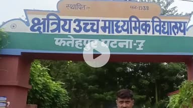 संपतचक: फतेहपुर में पहले चरण के चुनाव के लिए सभी बूथ तैयार, ईवीएम के साथ अधिकारी पहुंचे, पिंक बूथ और सेल्फी प्वाइंट भी बने