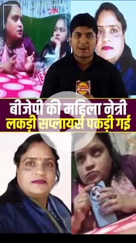 मुझे नहीं लगता कि हमारे देश के नेता सुधरेंगे की नहीं या यूं ही हाईवे वाला धाकड़ बनकर घूमेंगे।