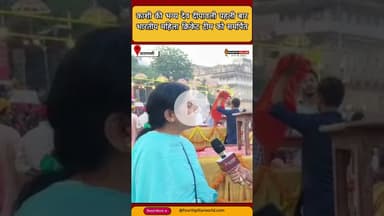 काशी की भव्य देव दीपावली पहली बार भारतीय महिला क्रिकेट टीम को समर्पित, देखें पूरी खबर  FOURTH PILLAR