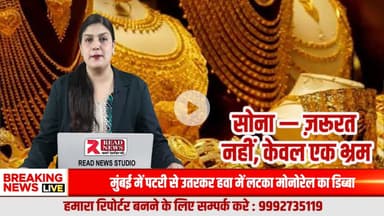 गोल्ड की चमक में मत फंसो — असली निवेश खुद में करो

#GoldReality
#GoldMyth
#StopBuyingGold