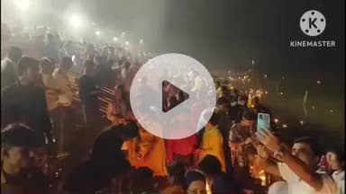 बक्सर: कार्तिक पूर्णिमा पर रामरेखा घाट, गंगा तट और मंदिर दीपों से जगमगा उठे, दिखा अलौकिक दृश्य