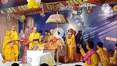 पट्टी:ग्राम रुदापुर शीतलागंज में सेवानिवृत्त निरीक्षक श्रीराम तिवारी के यहां श्रीमद्भागवत कथा में पहुंचकर जिलाध्यक्ष दिनेश तिवारी ने आरती पूजन किया।