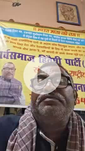 "भारत माता की जय" कोई कुछ भी सोच विचार कर लें...