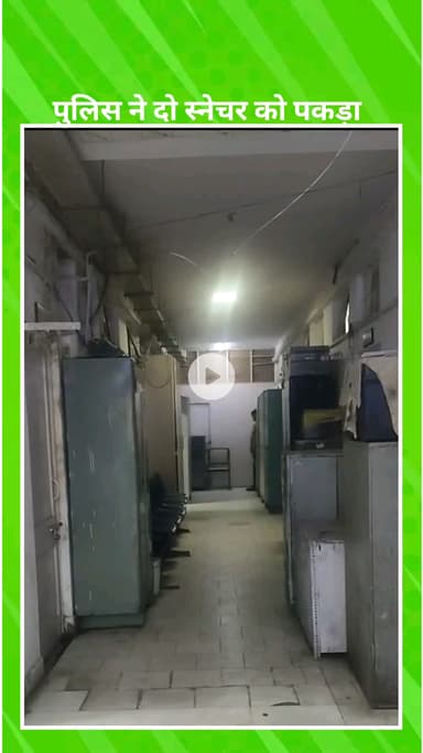 सिविल लाइन्स: पहाड़गंज पुलिस ने झपटमारी के आरोप में दो आरोपियों को किया गिरफ्तार, नकदी और अन्य सामान बरामद