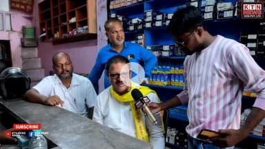 बिहार विधानसभा चुनाव : नेताओं का जनसंपर्क अभियान , कौन बनेगा कटिहार का विधायक? 

#BiharElection2025
#कटिहार_की_राजनीति
#