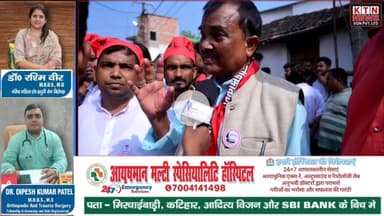 महागठबंधन प्रत्याशी ने चलाया जनसंपर्क अभियान युवाओं ने बताया.... कौन बनेगा कटिहार 20 वर्षो मे कितना बदला