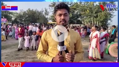 कार्तिक उरांव के 101 वीं जयंती समारोह के अवसर पर भव्य जतरा का हुआ आयोजन। ग्राउंड रिपोर्टिंग