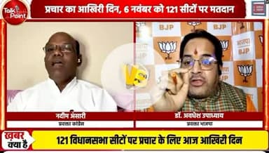 #PunjabKeshariNews...............