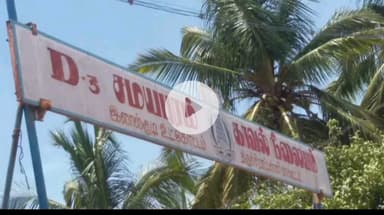 மண்ணச்சநல்லூர்: புரத்துக்குடி விக்னேஷ் நகரில் சாலையில் பணியாற்றிய முதியவர் மீது வாகனம் மோதியது சிகிச்சை பலனின்றி முதியவர் பலி போலீஸ் விசாரணை