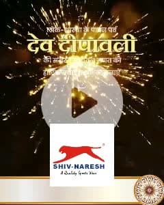 देव दीपावली की हार्दिक शुभकामनाएं 
Tejas Enterprises Bhatiwal plaza 
pankha circle
 Churu rajasthan 
9810515300