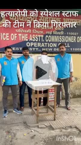 पटेल नगर: रमेश नगर से स्पेशल स्टाफ ने हत्यारोपी को फायर आर्म्स के साथ किया गिरफ्तार, जमानत पर था रिहा