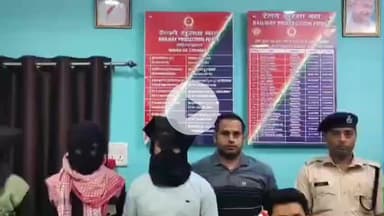 कांके: रांची के जोन्हा और कीता रेलवे स्टेशन के बीच रेलवे संपत्ति चोरी मामले में तीन आरोपी गिरफ्तार