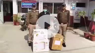 हरिद्वार: नाथ नगर में दुकान के बाहर से चुराए गए गीजर और मिक्सी, पुलिस ने नहर पटरी से चोर को किया गिरफ्तार, माल बरामद