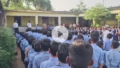 ढीमरखेड़ा: “मुस्कान विशेष अभियान” के तहत ढीमरखेड़ा पुलिस द्वारा बाल सुरक्षा जागरूकता कार्यक्रम आयोजित