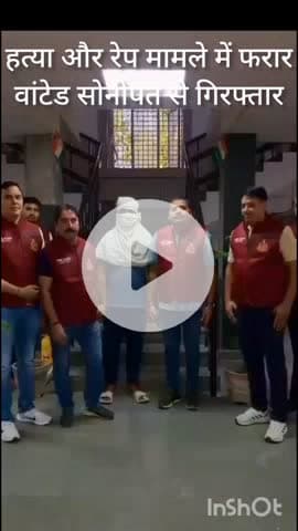 हौज खास: क्राइम ब्रांच NR-1 टीम ने हत्या और बलात्कार के मामले में फरार वांटेड को सोनीपत, हरियाणा से किया गिरफ्तार