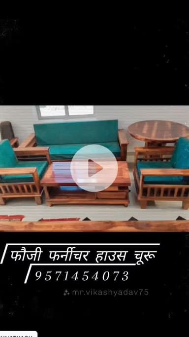 फौजी फर्नीचर हाउस चुरू अपनी योजना के पास सुभाष धर्म काटा के सामनेभालेरी रोड 9571454073