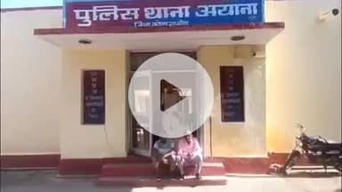 पीपलदा: अयाना पुलिस ने अवैध मादक पदार्थों की तस्करी में लिप्त 2 माह से फरार 2 आरोपियों को किया गिरफ्तार, पूछताछ जारी