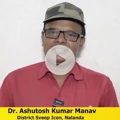 नगर नौसा: नालंदा के स्वीप आइकॉन डॉक्टर आशुतोष कुमार मानव ने 6 नवंबर को मतदान करने की अपील की