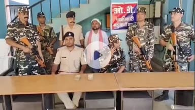 रक्सौल: महुआवा थाना क्षेत्र में सीएपीएफ की संयुक्त टीम ने एक व्यक्ति के पास से ₹93,000 नेपाली बरामद किए