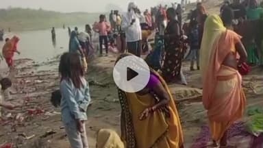 फरेंदा: फरेन्दा के त्रिमुहानी घाट पर कार्तिक पूर्णिमा पर श्रद्धालुओं ने आस्था की डुबकी लगाई