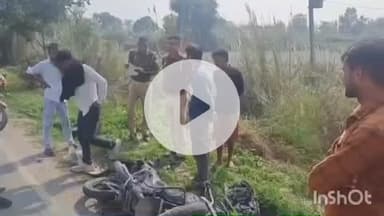 बिधूना: बेला क्षेत्र के कानपुर रोड पर तेज रफ्तार अज्ञात वाहन की टक्कर से बाइक सवार युवक घायल हुआ