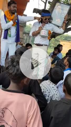 हिसुआ विधानसभा मे GDA से उम्मीदवार- धर्मेंद्र राजवंशी का समर्थन मे दलित बहुजन मे उमड़ा जनसैलाब से जीत की लहर