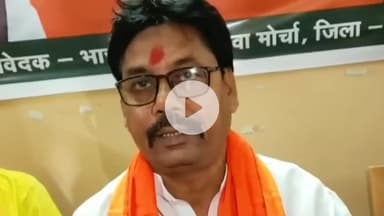 देवघर: देवघर भाजपा देवघर जिलाध्यक्ष ने एक होटल के सभागार में प्रेस कॉन्फ्रेंस मैं "वंदे मातरम" राष्ट्रीय गीत को लेकर क्या कहा।