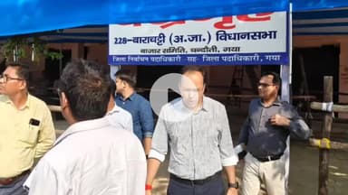 गया टाउन सीडी ब्लॉक: गया के बाजार समिति और गया कॉलेज में बने ईवीएम डिस्पैच सेंटर का डीएम और एसएसपी ने किया निरीक्षण