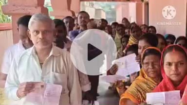 नूरसराय: नूरसराय प्रखंड क्षेत्र के सभी 153 मतदान केंद्रों पर शांतिपूर्ण मतदान शुरू