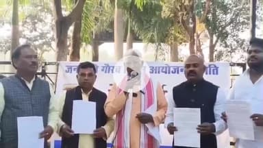 कांके: मोरहाबादी में जनजाति गौरव दिवस आयोजन समिति ने बिरसा मुण्डा जयंती को लेकर प्रेस वार्ता की